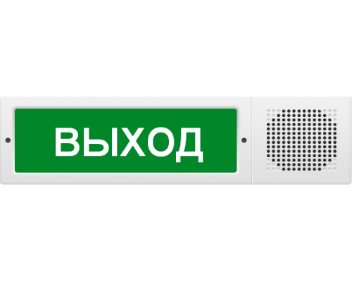 Молния-12-З исп.2 "Выход" Оповещатель охранно-пожарный комбинированный свето-звуковой (табло)