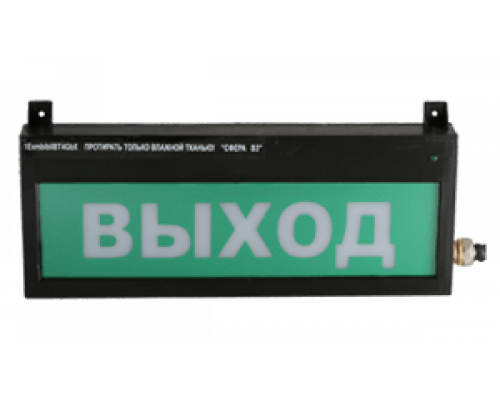 СФЕРА ВЗ (компл.01) "Выход" Оповещатель охранно-пожарный световой взрывозащищенный (табло)