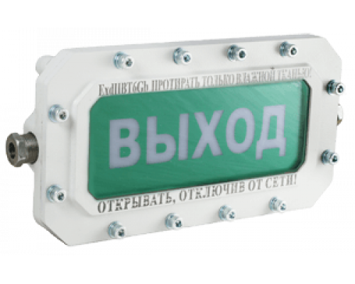СФЕРА МК (компл.1)-Н-ТG1/2 "Выход" Оповещатель охранно-пожарный световой взрывозащищенный (табло)