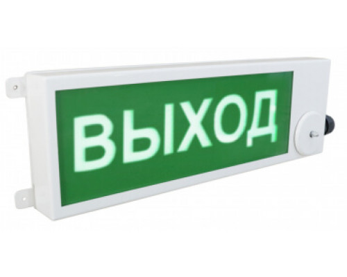 ТСЗВ-Exd-Н-Прометей 220 AC "ВЫХОД" Оповещатель пожарный взрывозащищенный комбинированный