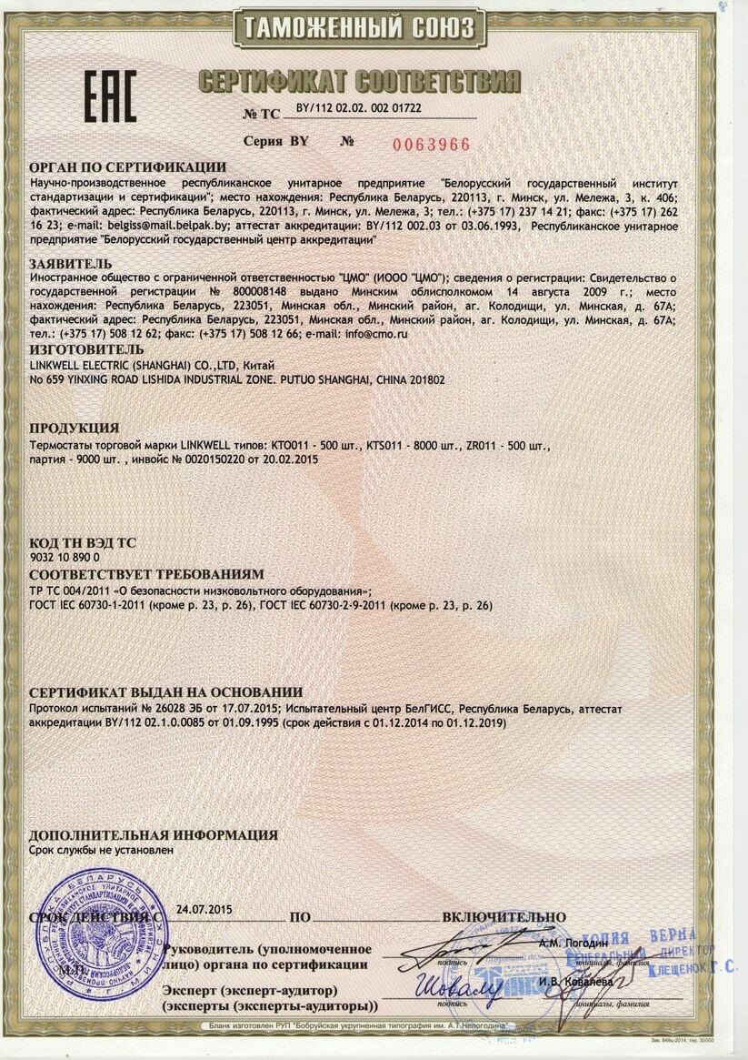 0063966 стр. 1